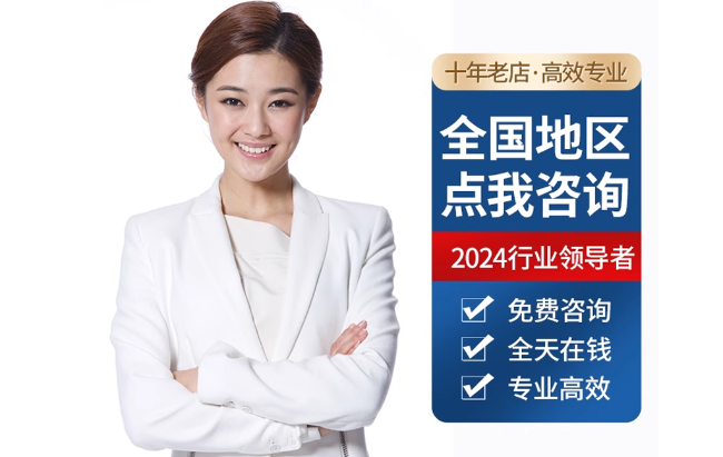 珠海公积金代办当天到账